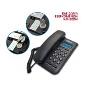 Telephone Maxcom KXT100 Black with Lcd and Security Keypad Lock